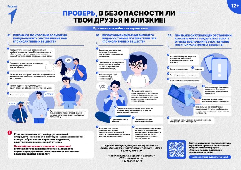 13-21-873_03_07_2025_наркотики_2