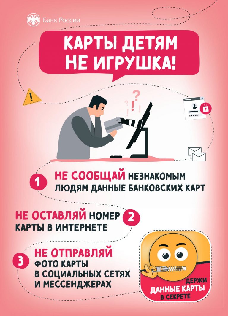 данные карты_34x34-изображения-0