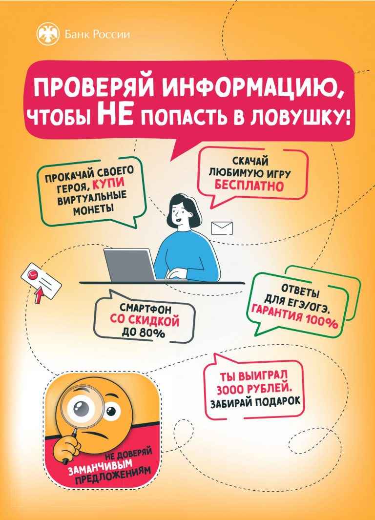 зам_предложения_нак_34х34-изображения-0