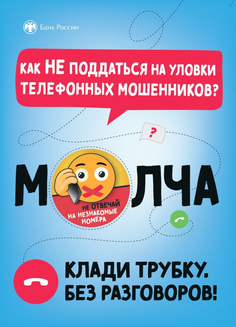 молча_накл_37-изображения-0