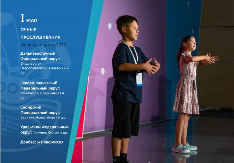 34-01-20-467_12_02_2026_белыи__пароход_2026_презентация-изображения-3