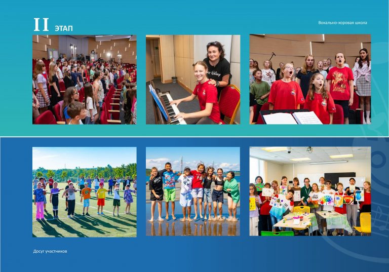 34-01-20-467_12_02_2026_белыи__пароход_2026_презентация-изображения-6