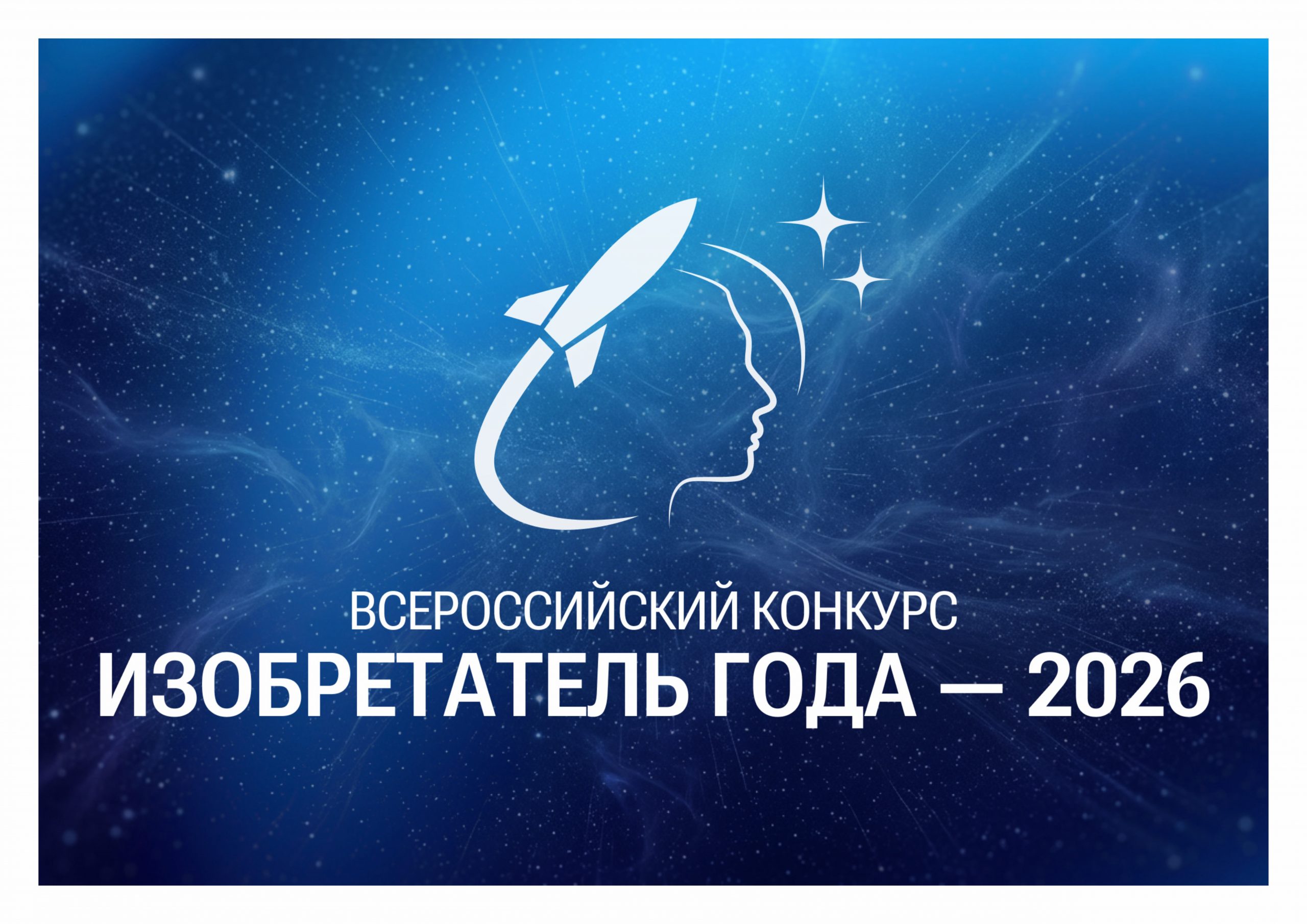 34-01-20-2027_11_06_2026_VZh_1121_15_ot_08_06_2026-изображения-2