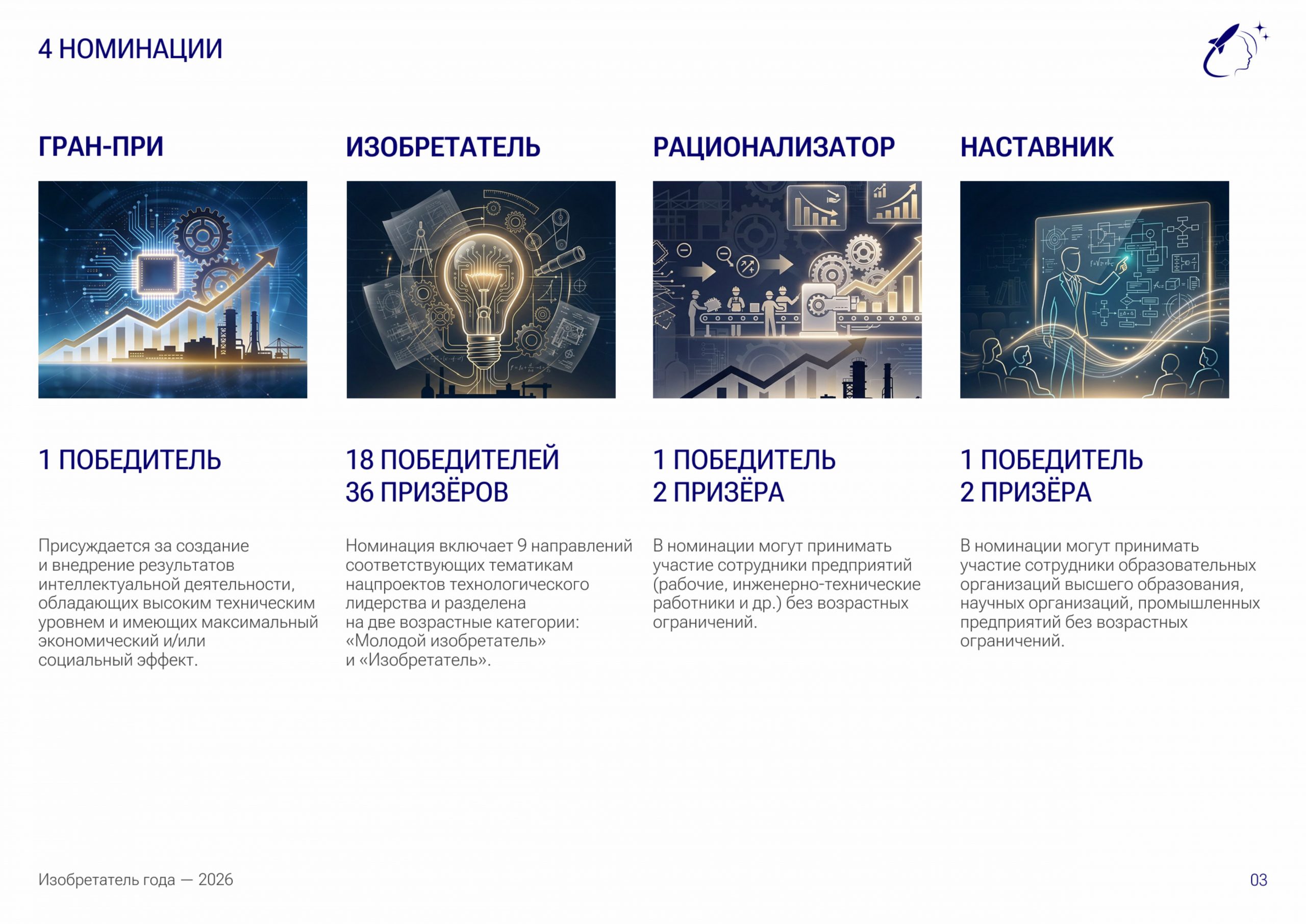 34-01-20-2027_11_06_2026_VZh_1121_15_ot_08_06_2026-изображения-4