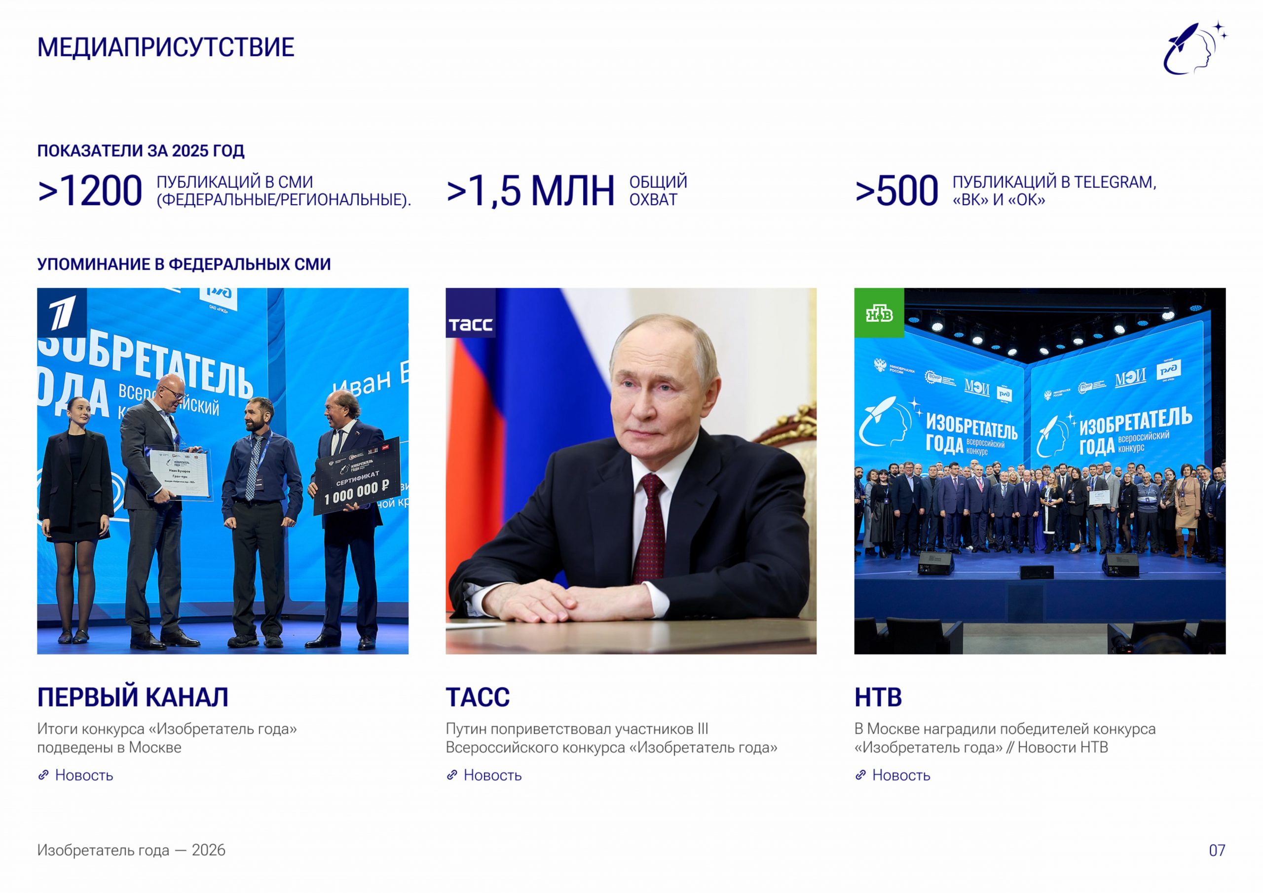 34-01-20-2027_11_06_2026_VZh_1121_15_ot_08_06_2026-изображения-8