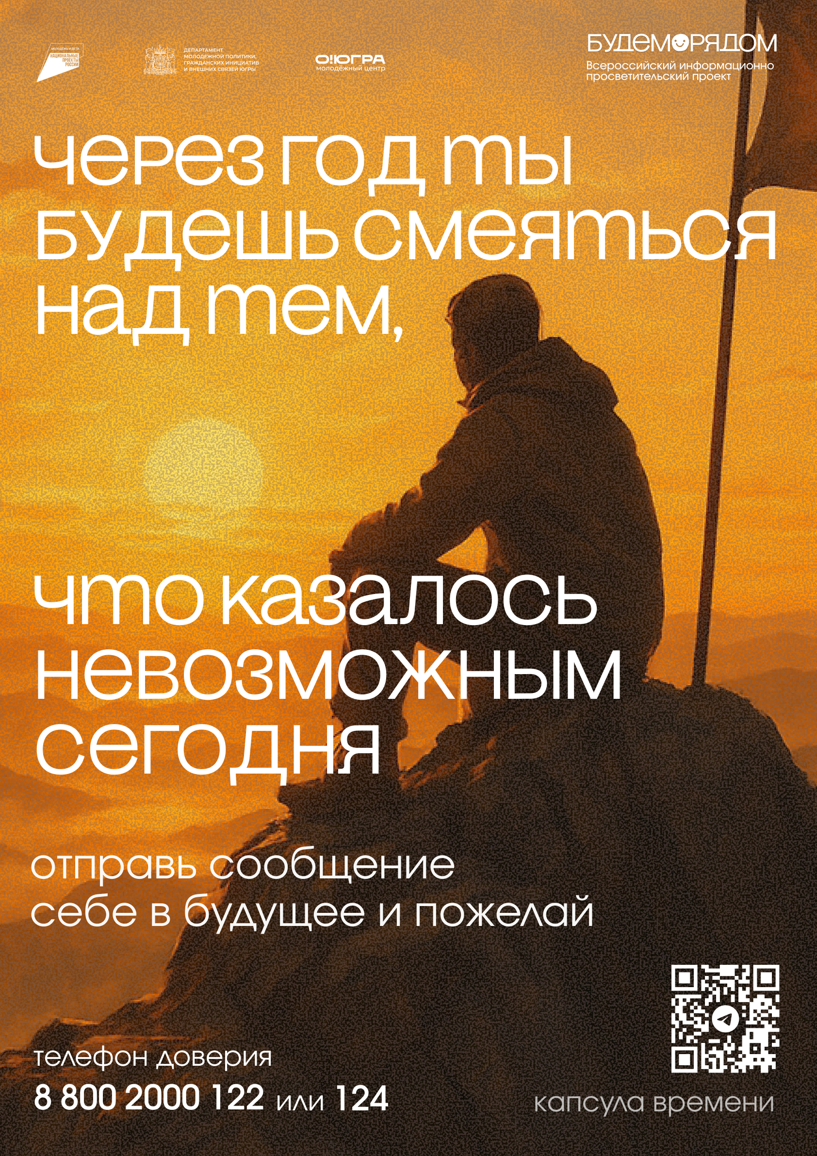 гора