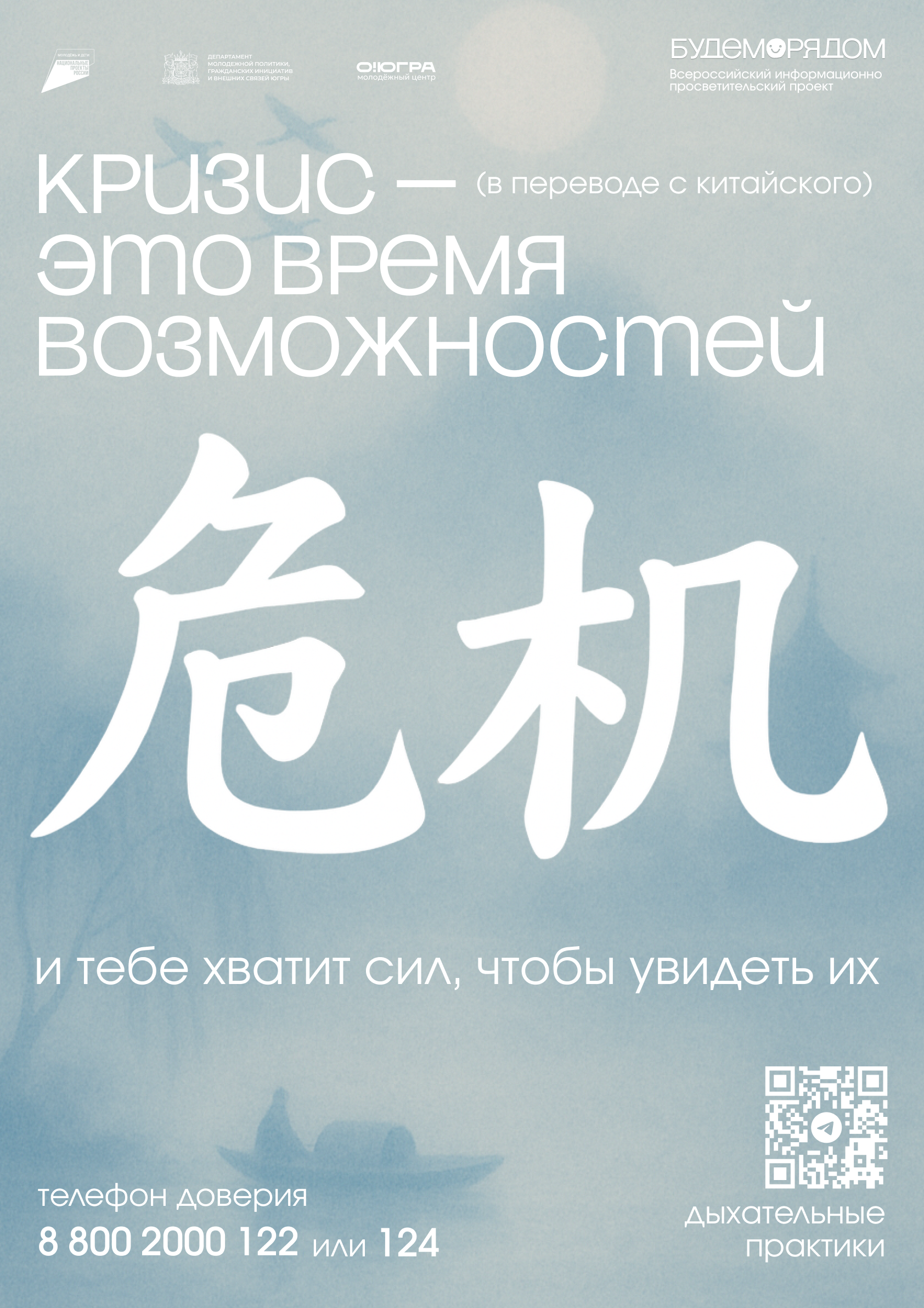 иероглиф