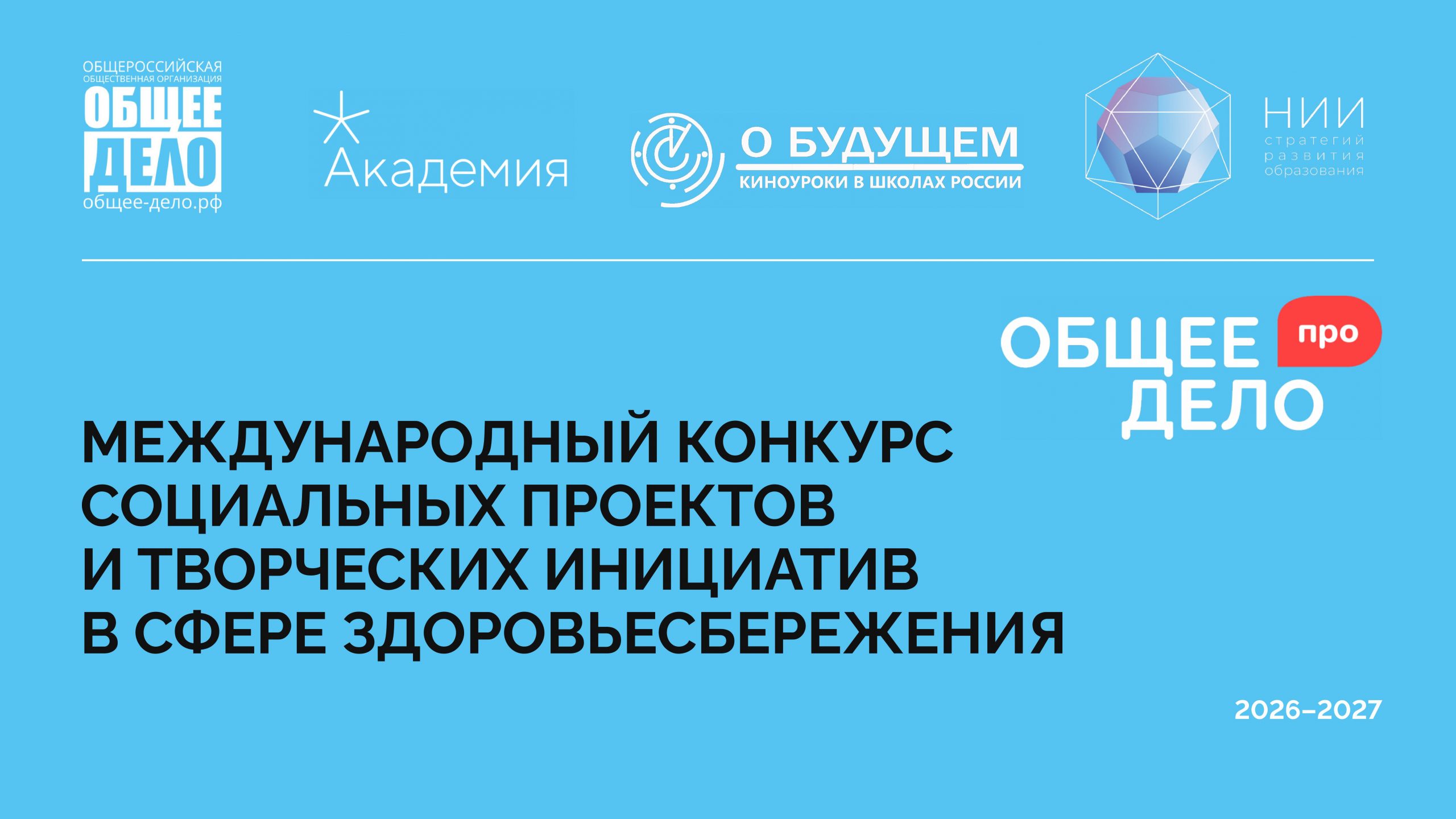 01-01-10951_25_09_2026_417812014-изображения-0