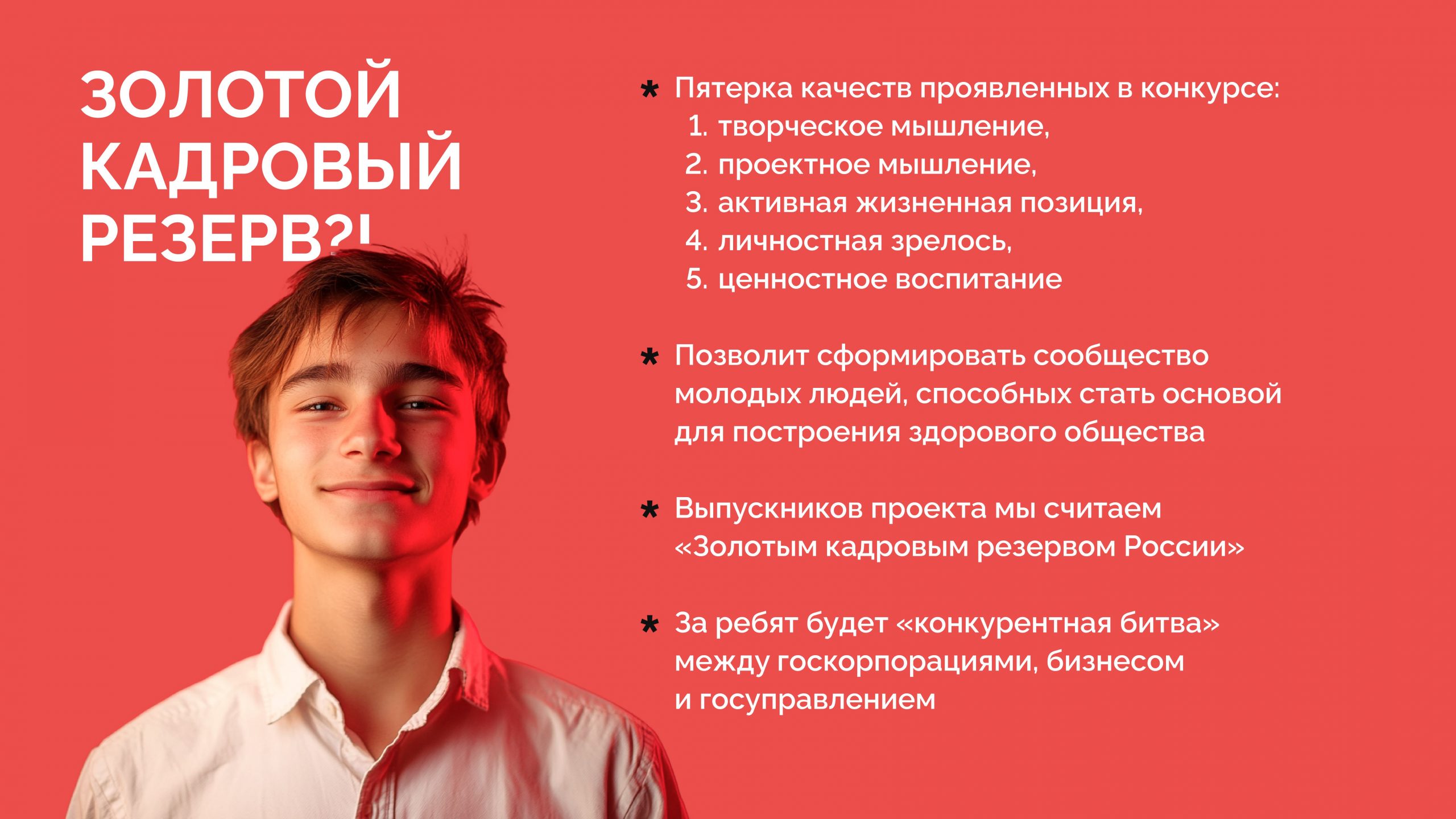 01-01-10951_25_09_2026_417812014-изображения-11