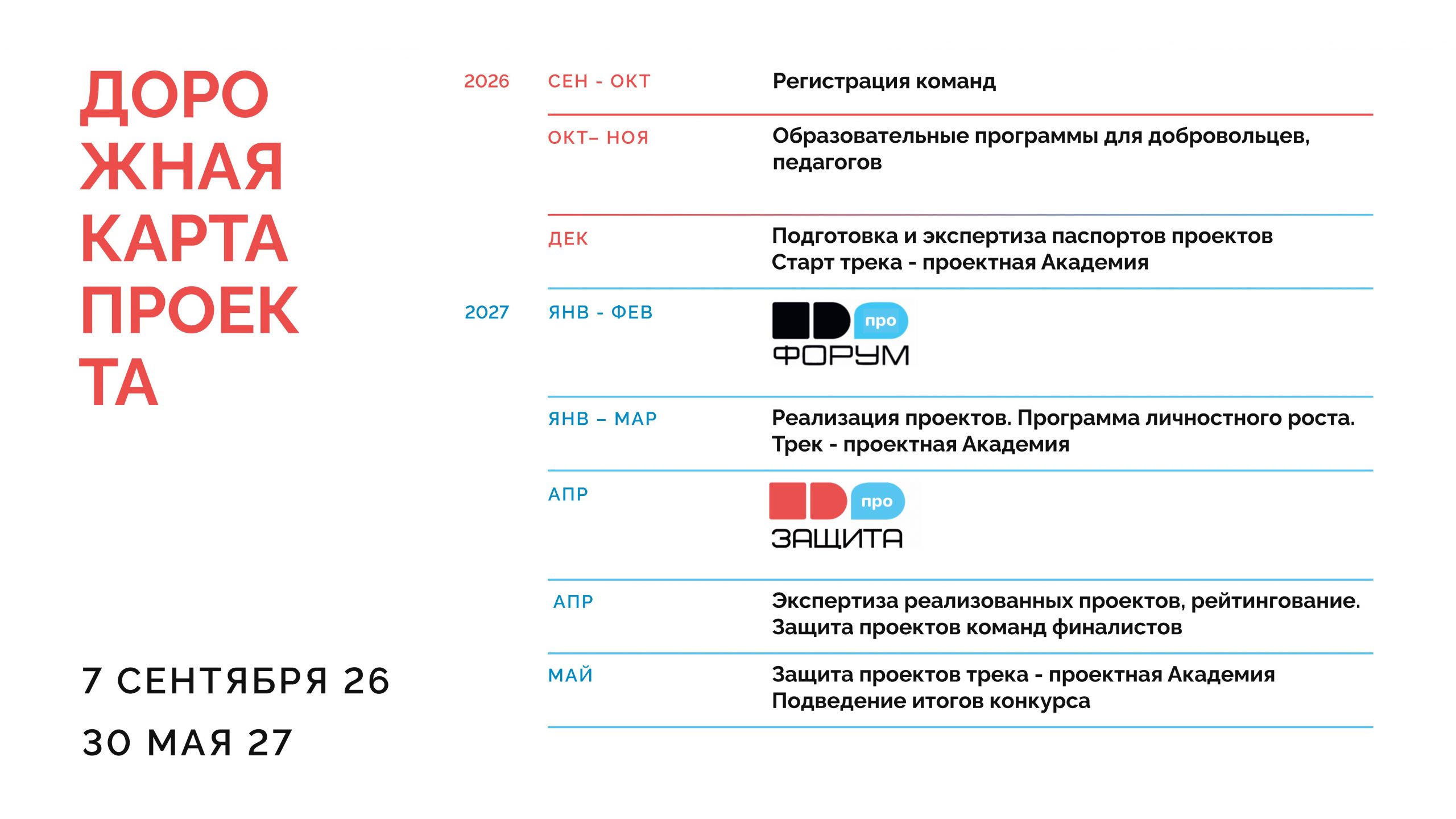 01-01-10951_25_09_2026_417812014-изображения-12