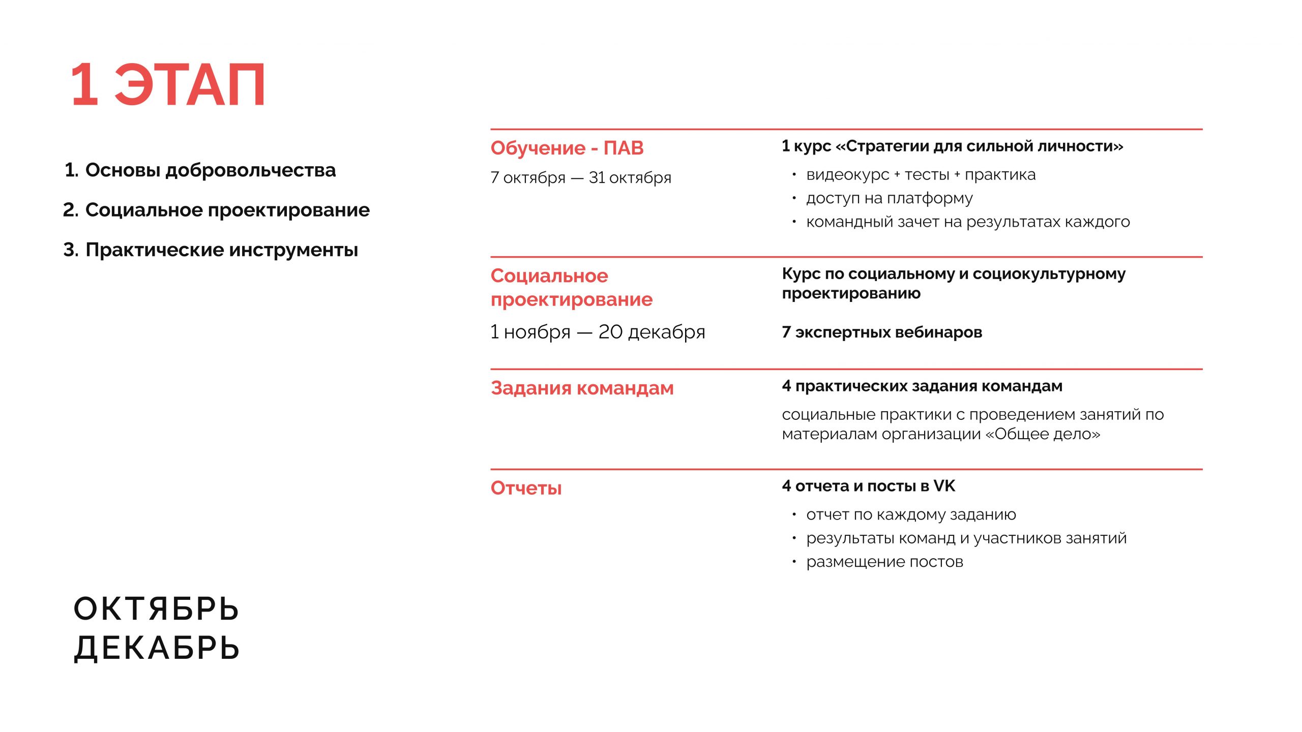 01-01-10951_25_09_2026_417812014-изображения-13