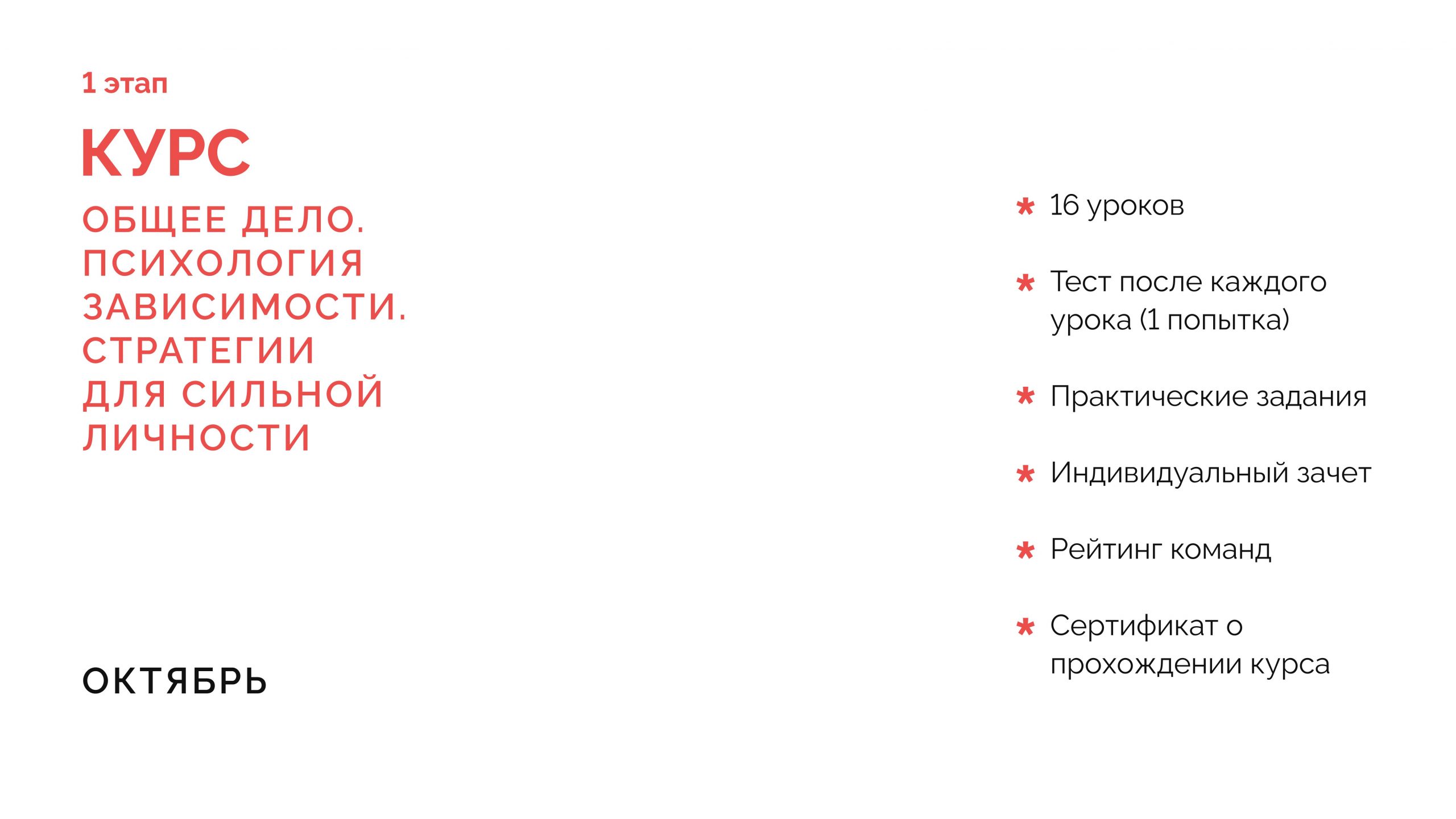 01-01-10951_25_09_2026_417812014-изображения-14