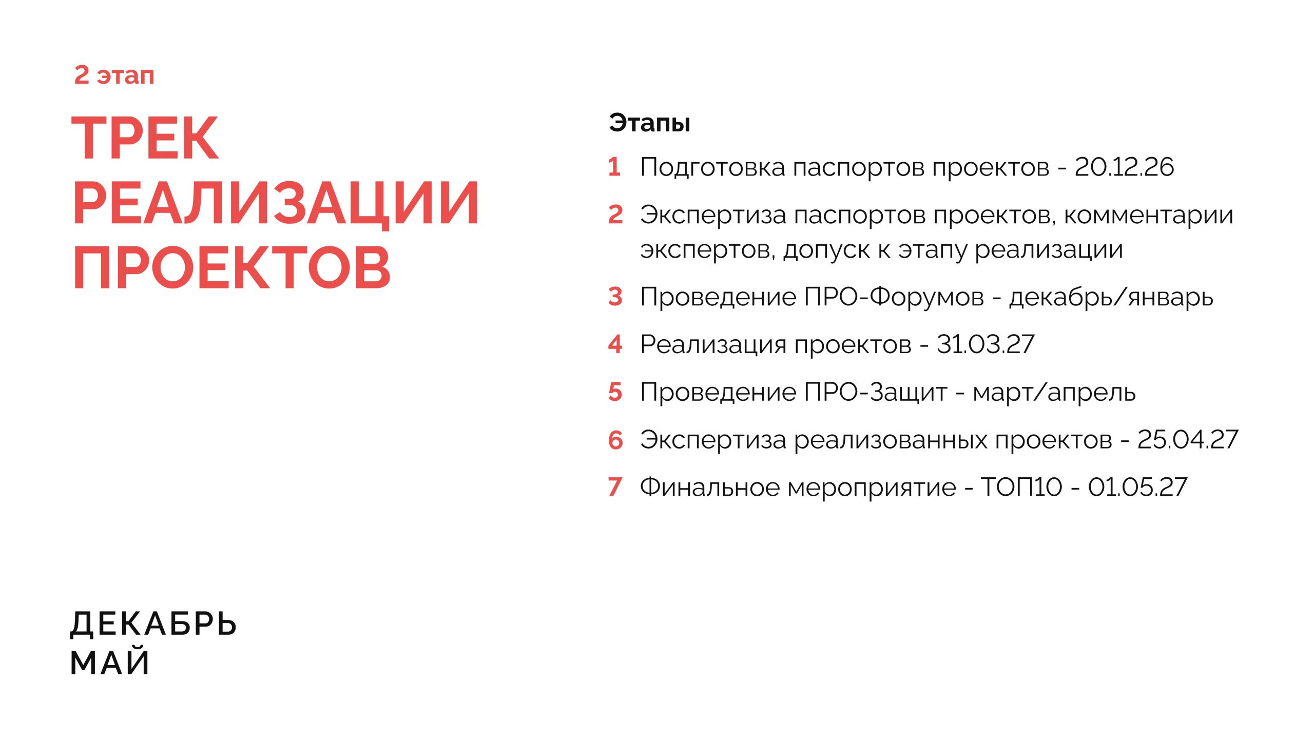 01-01-10951_25_09_2026_417812014-изображения-15