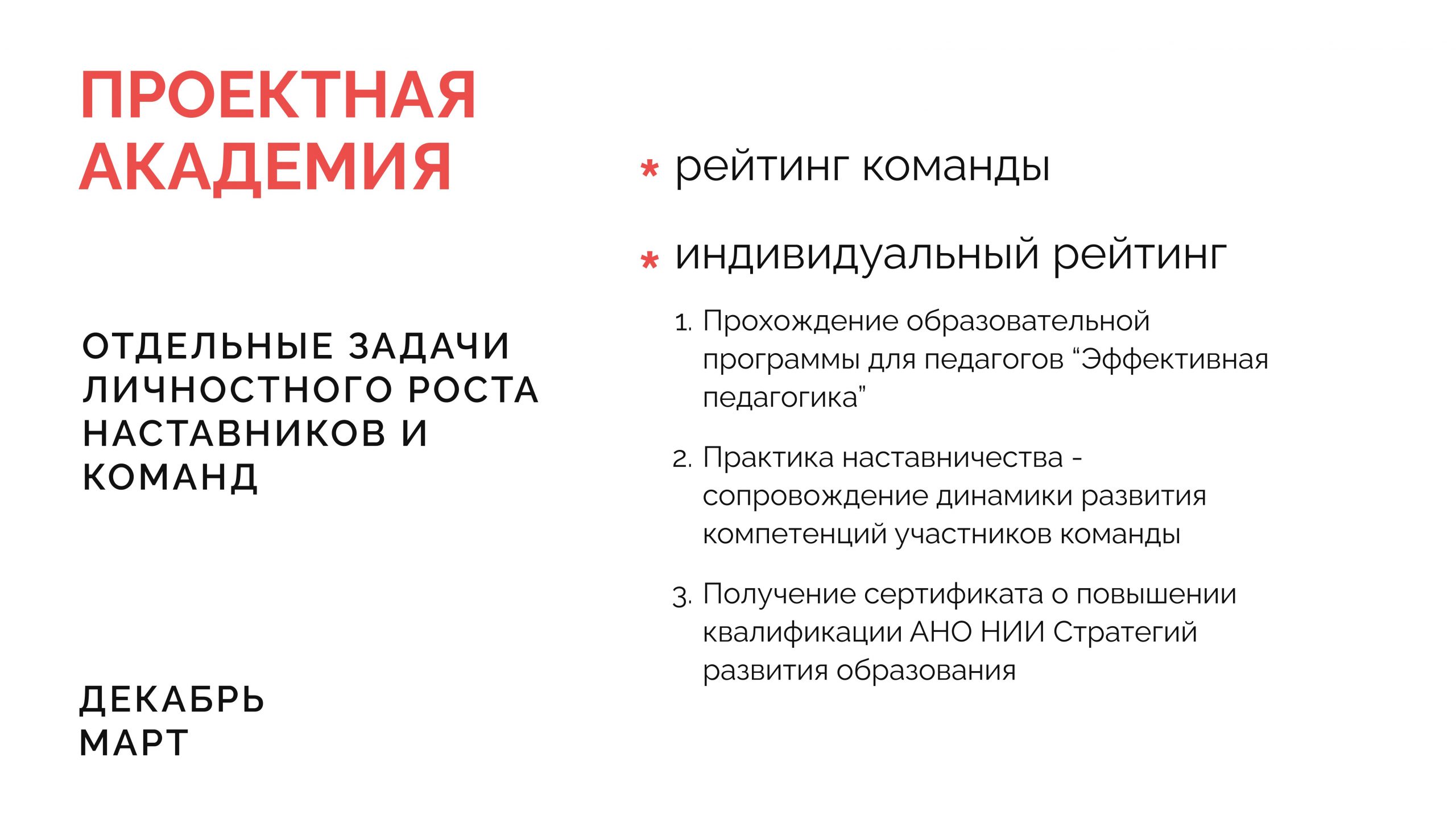 01-01-10951_25_09_2026_417812014-изображения-17