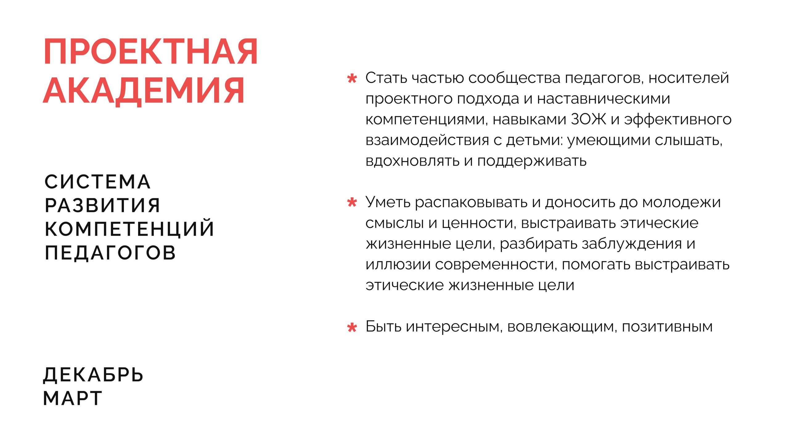 01-01-10951_25_09_2026_417812014-изображения-18