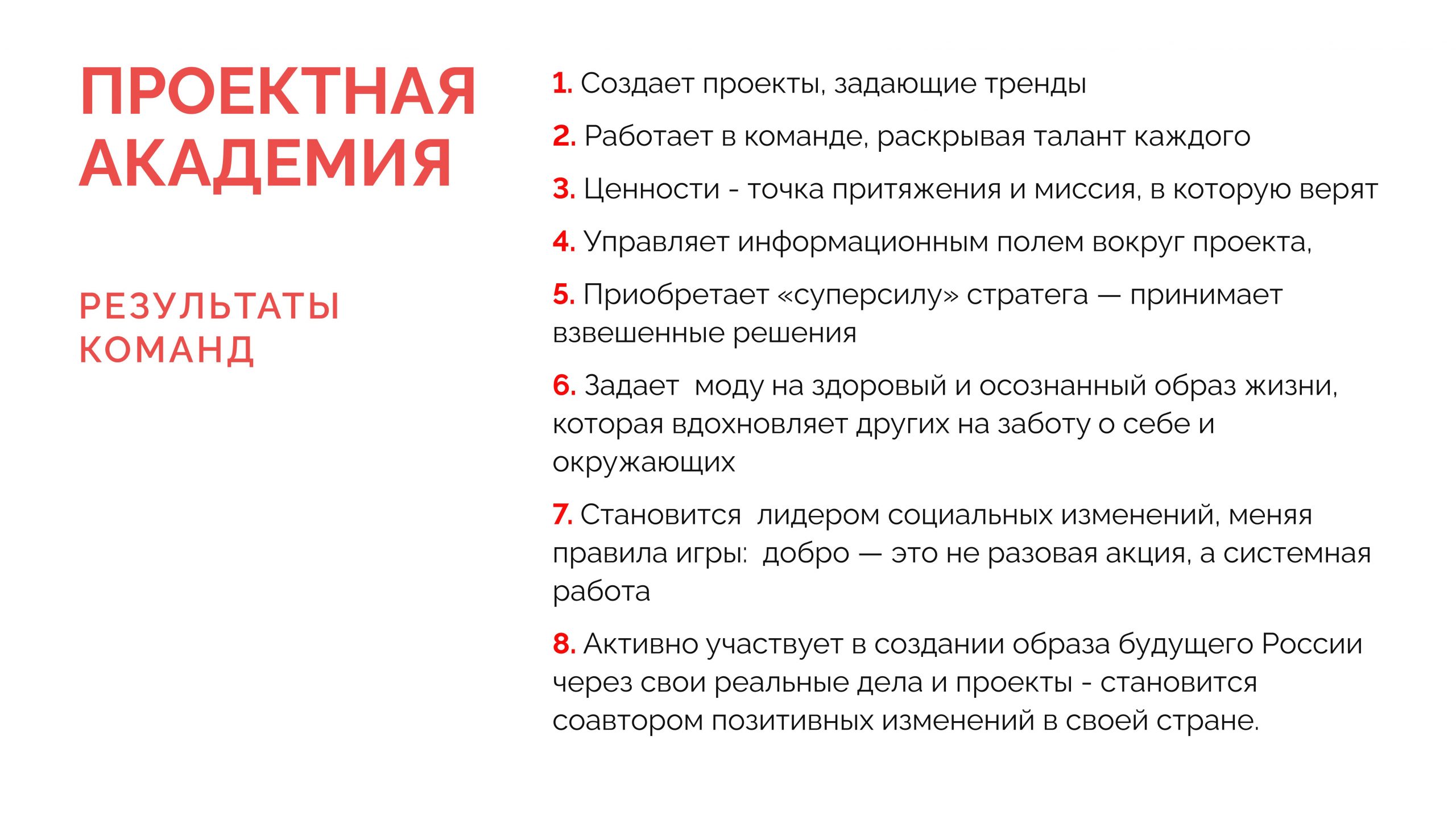 01-01-10951_25_09_2026_417812014-изображения-19