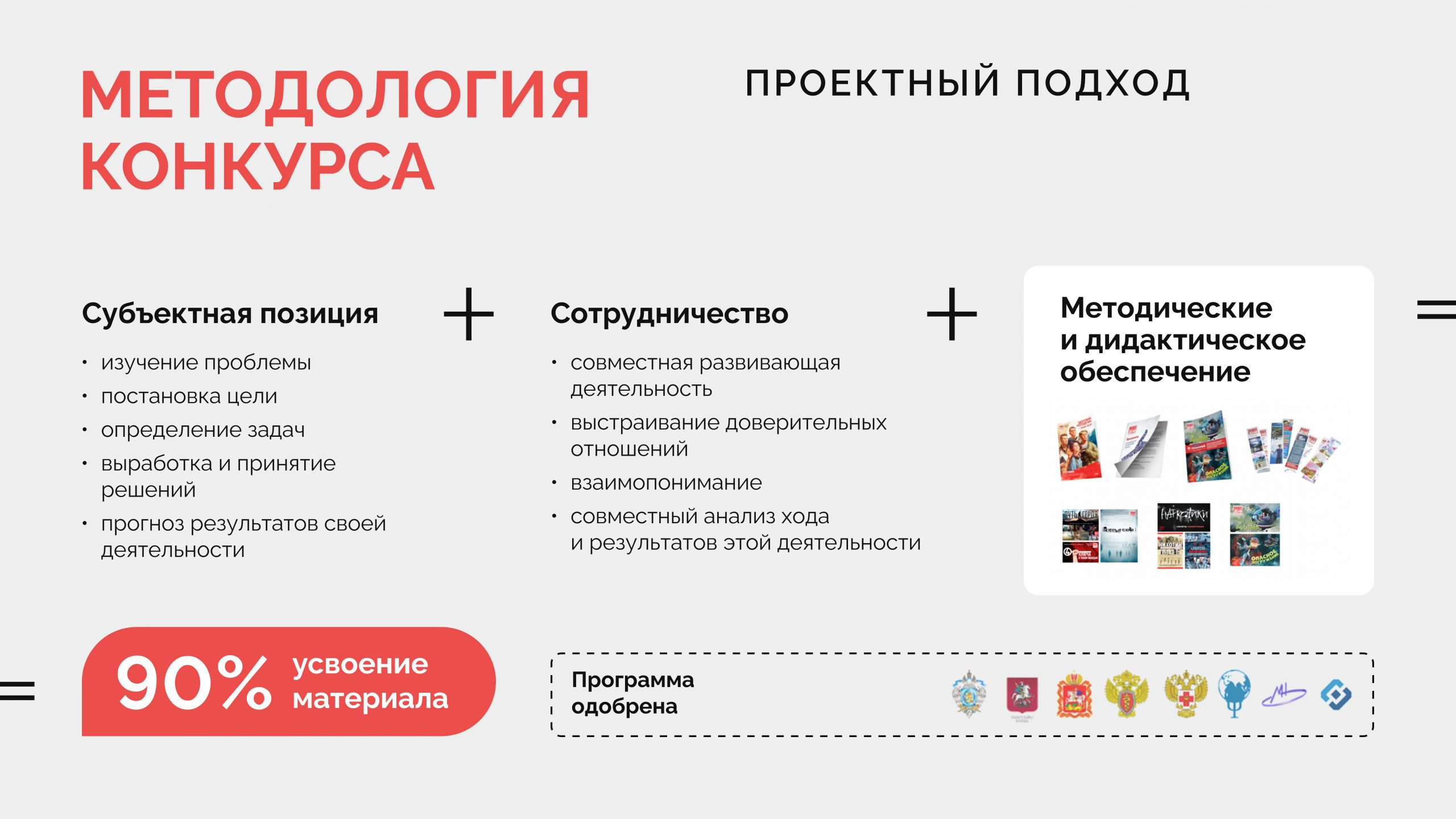 01-01-10951_25_09_2026_417812014-изображения-2