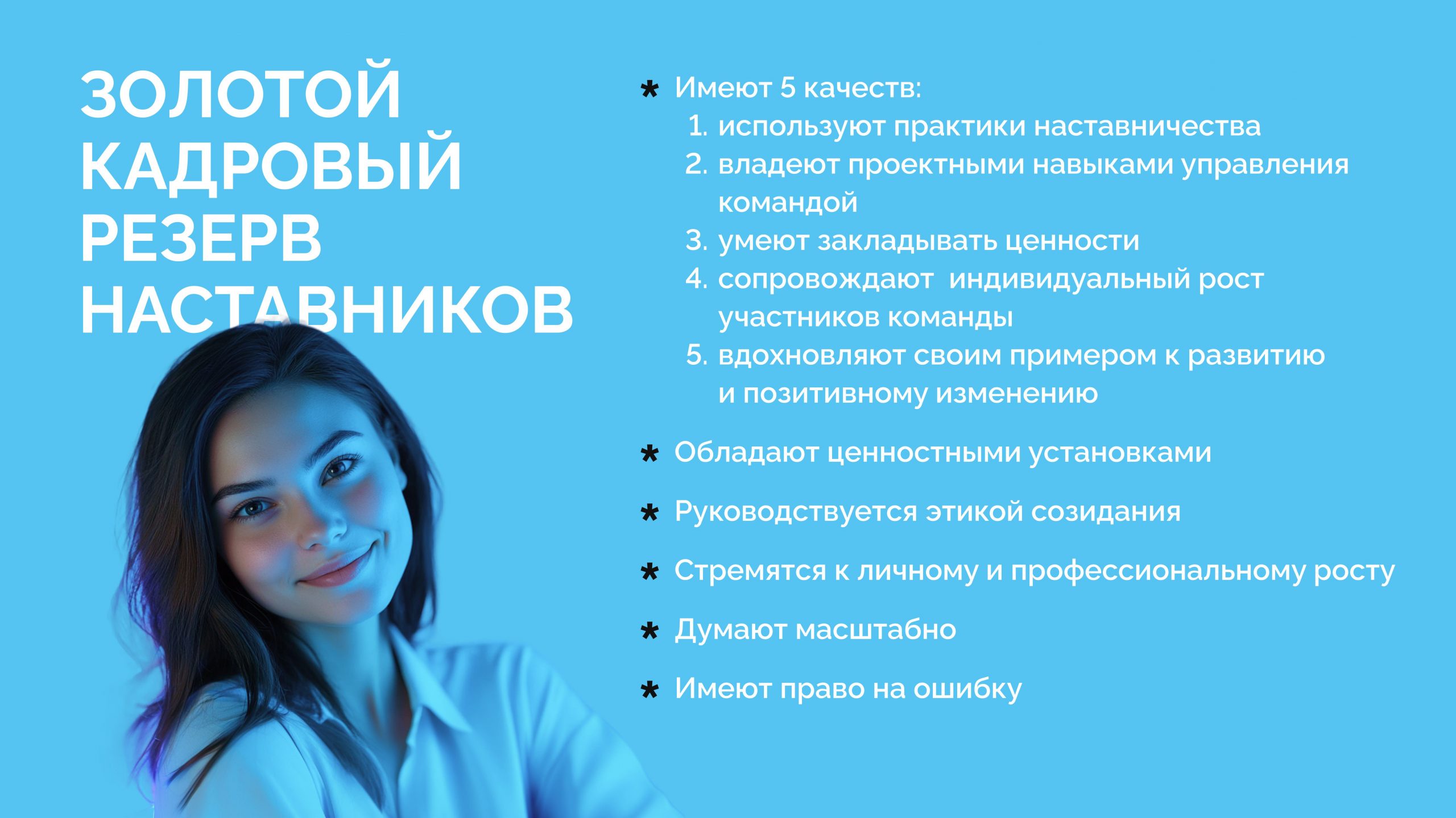 01-01-10951_25_09_2026_417812014-изображения-20