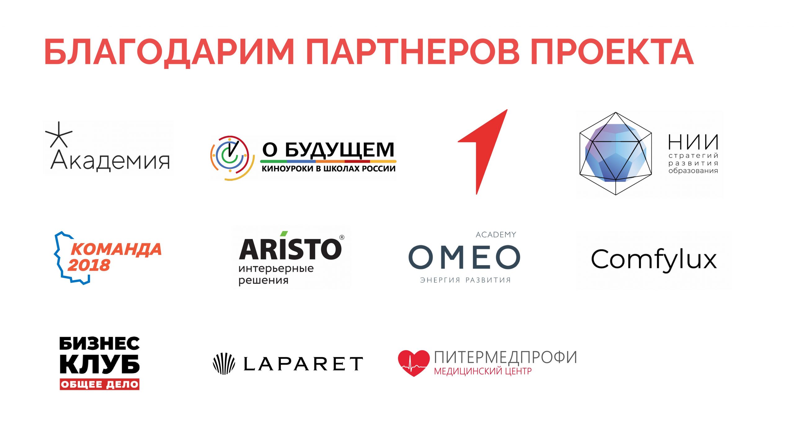 01-01-10951_25_09_2026_417812014-изображения-22