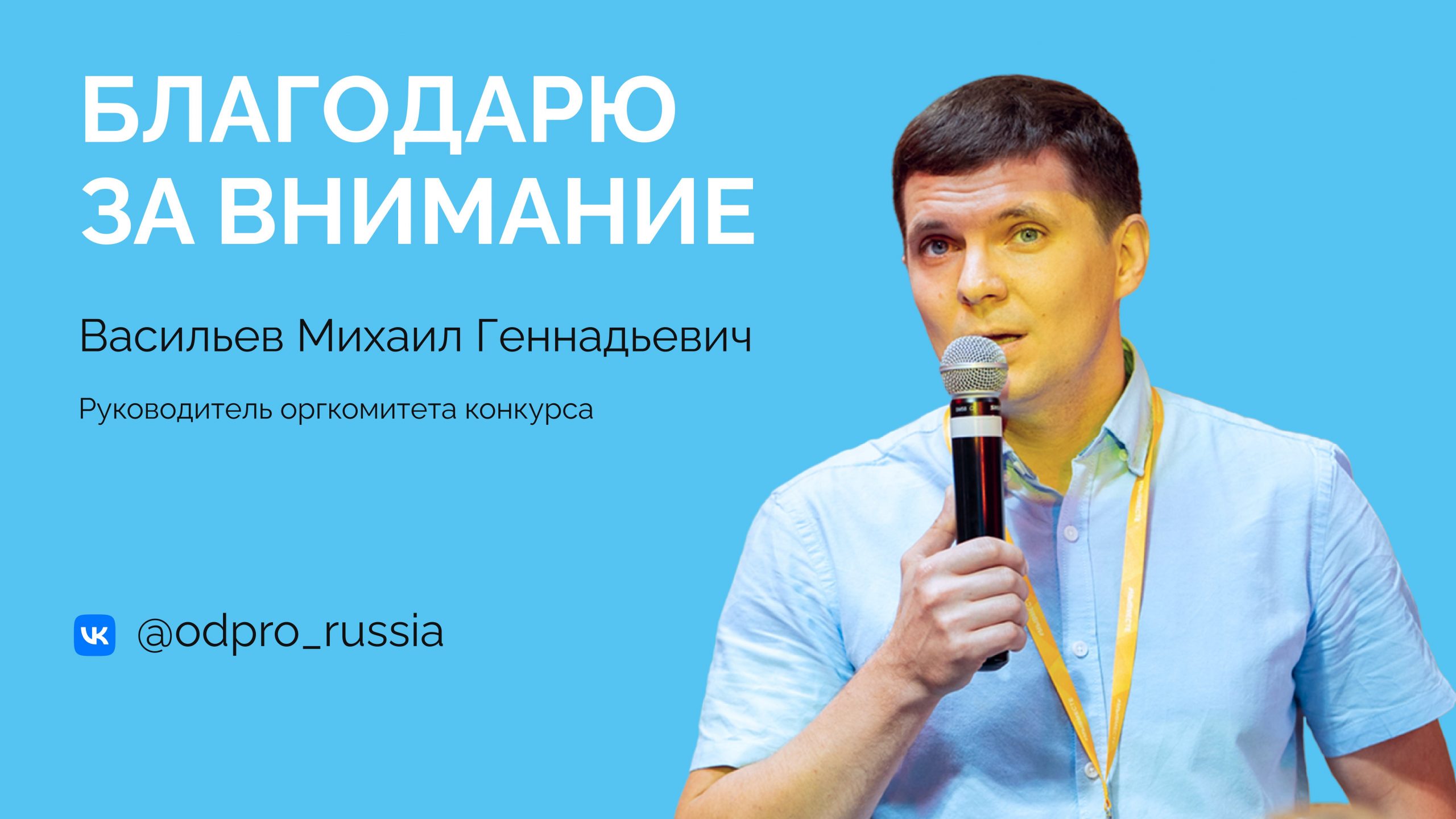 01-01-10951_25_09_2026_417812014-изображения-23