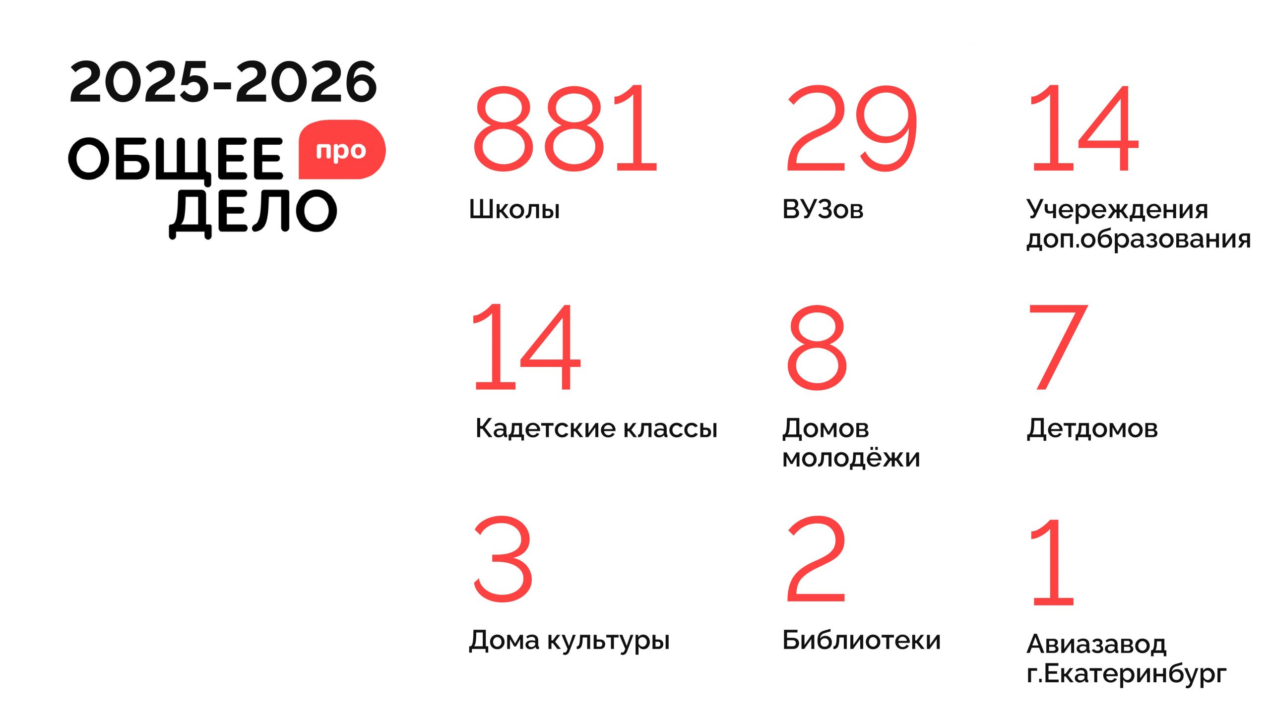 01-01-10951_25_09_2026_417812014-изображения-4