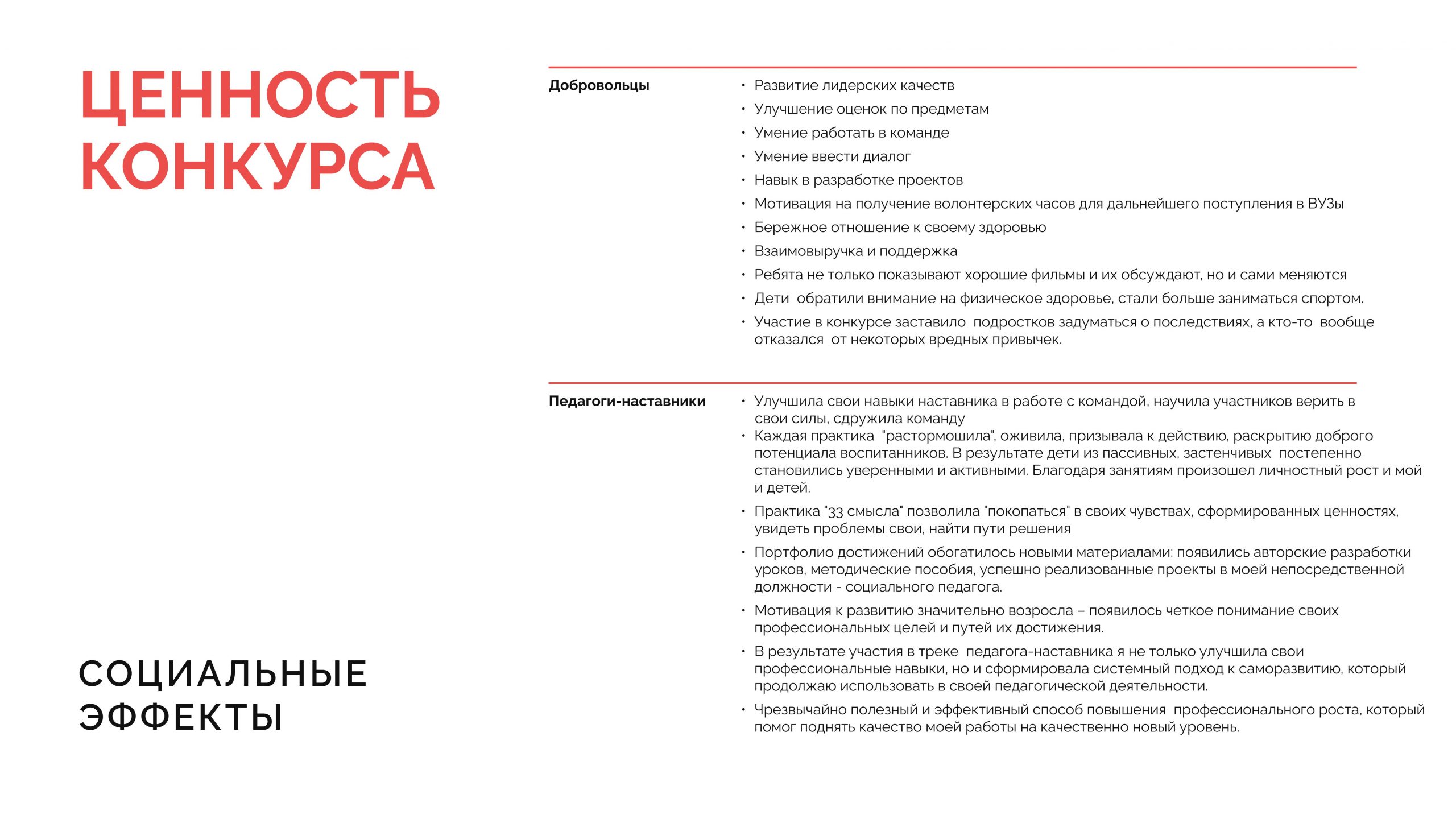 01-01-10951_25_09_2026_417812014-изображения-6