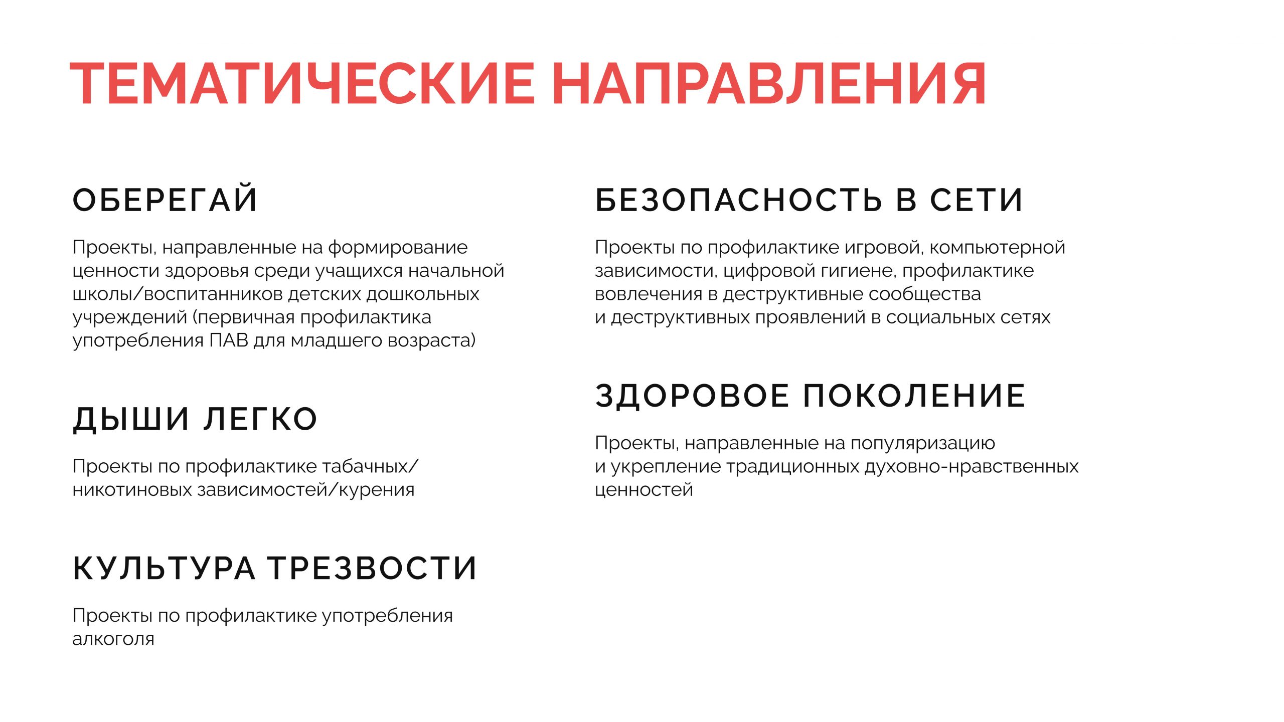 01-01-10951_25_09_2026_417812014-изображения-7