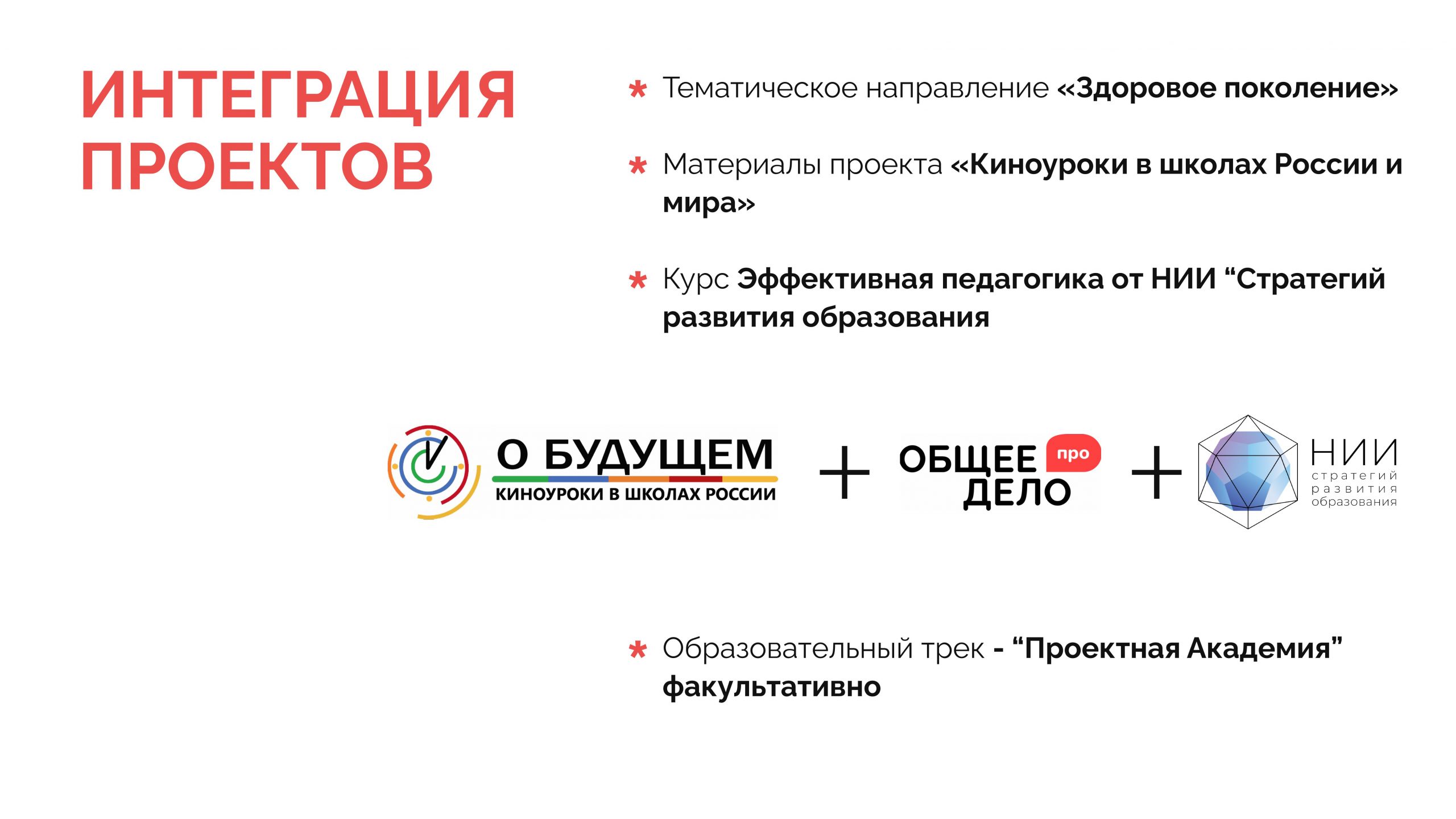 01-01-10951_25_09_2026_417812014-изображения-8
