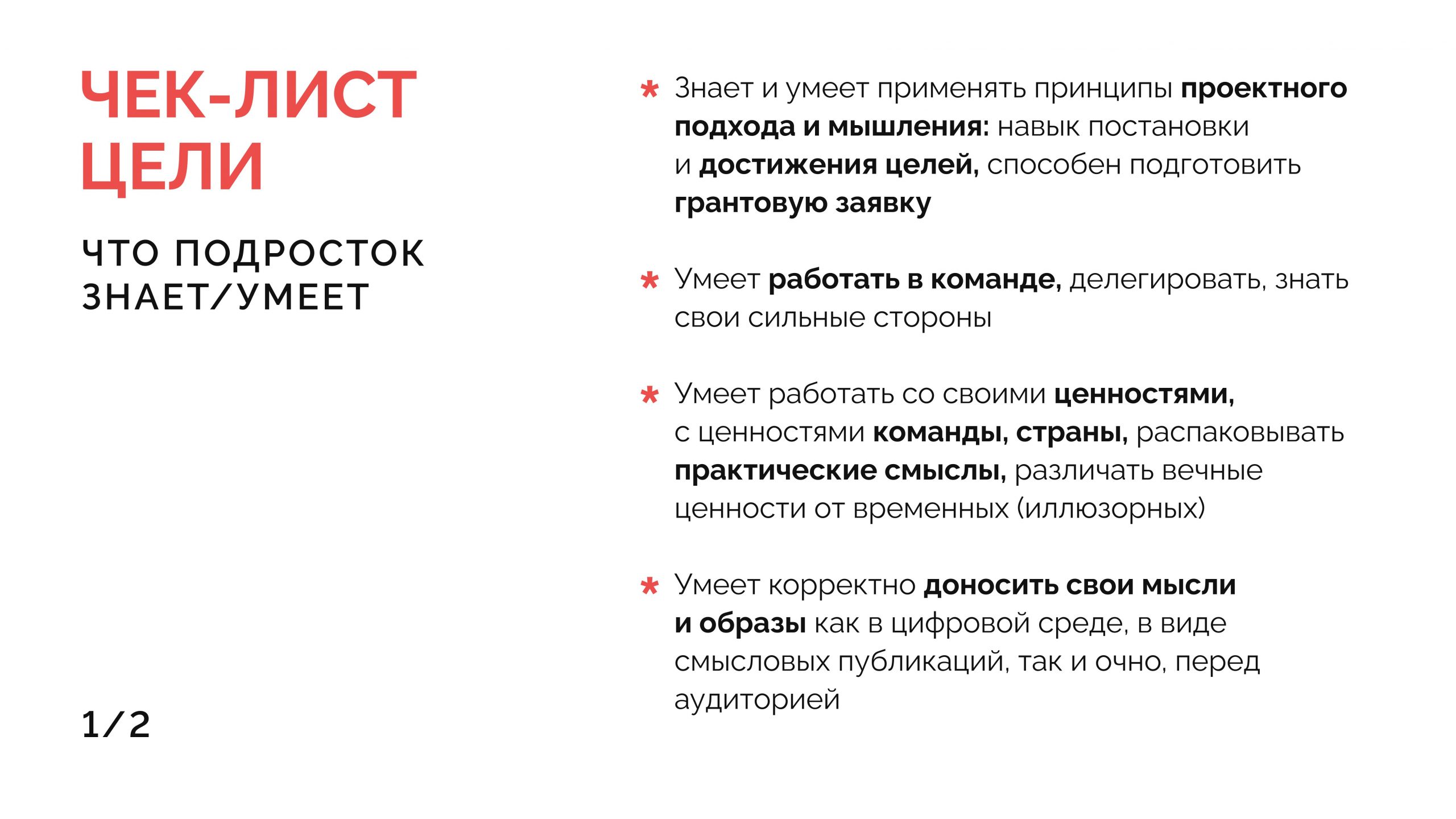 01-01-10951_25_09_2026_417812014-изображения-9