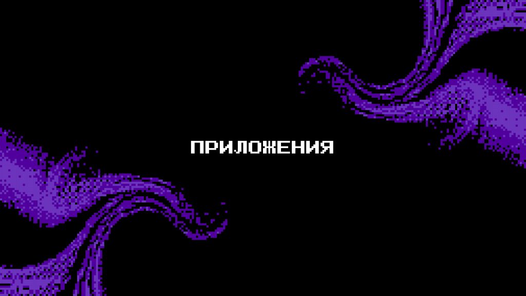 34-01-20-2965_10_09_2026_Презентация_хакатона_Идея_фикс-изображения-13