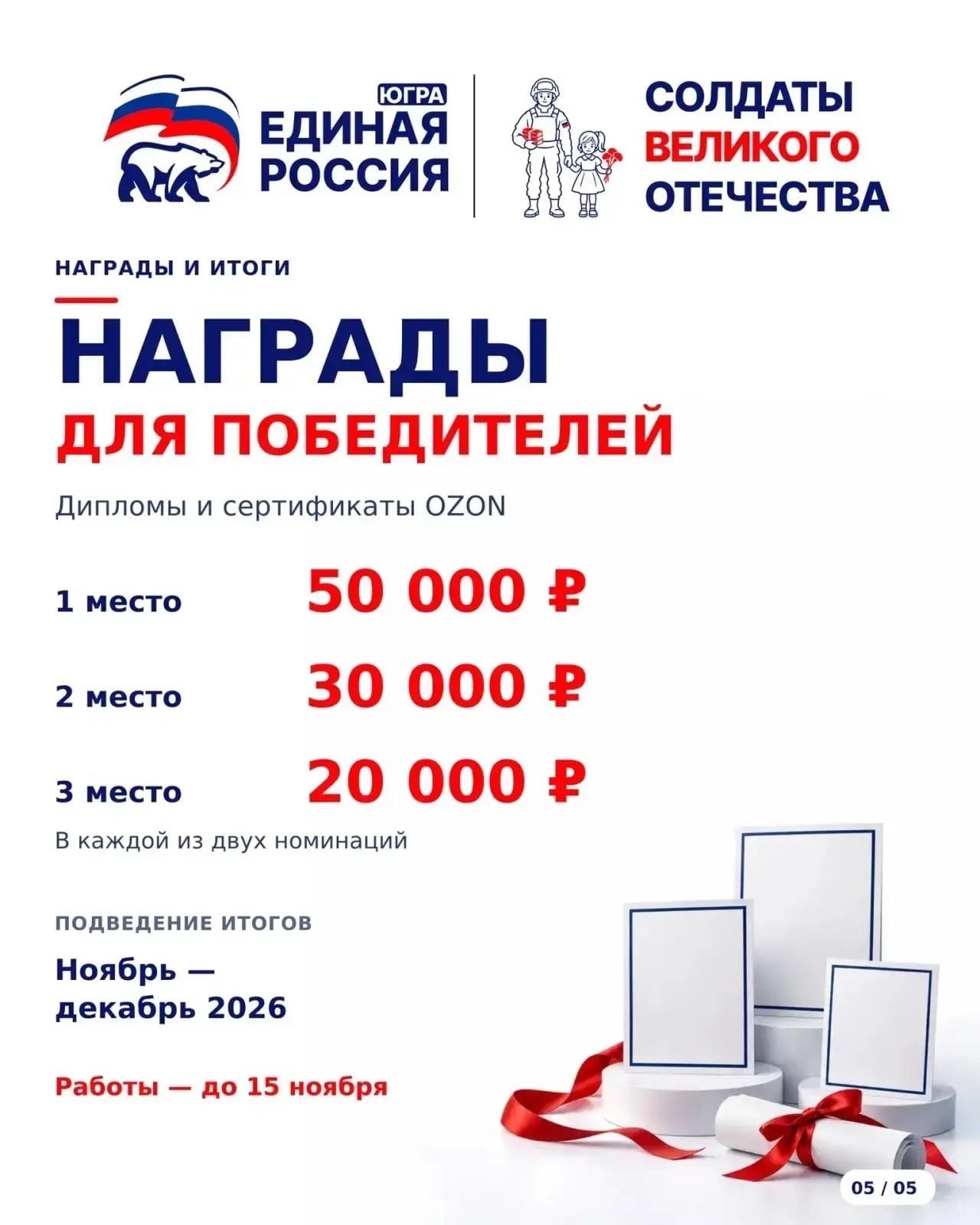 500